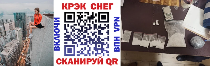 Где купить Иланский МЕТАМФЕТАМИН APVP Меф мяу мяу Конопля COCAIN ГАШИШ