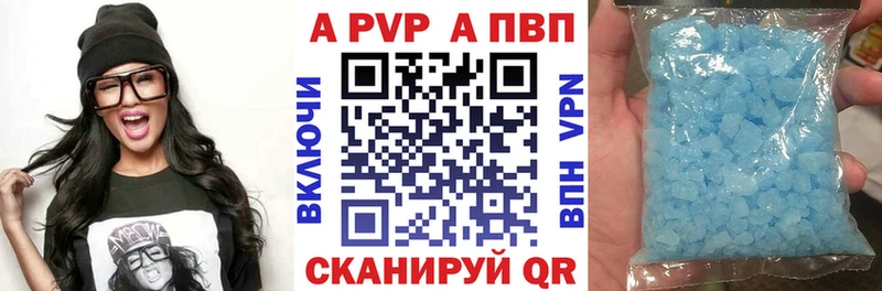 закладки  Иланский  Alfa_PVP кристаллы 
