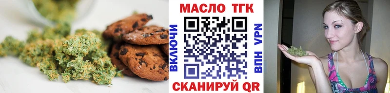 Canna-Cookies марихуана  закладка  Иланский 