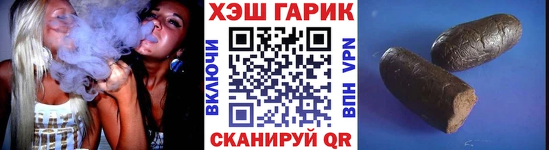 ГАШ ice o lator  площадка Telegram  Иланский 