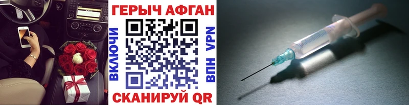 Героин гречка где можно купить наркотик Иланский