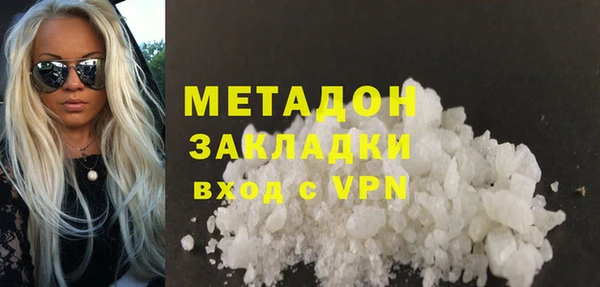 альфа пвп VHQ Абдулино