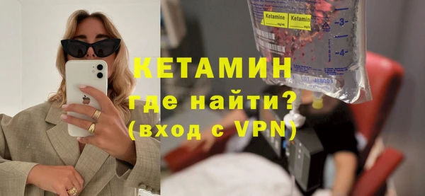 альфа пвп VHQ Абдулино