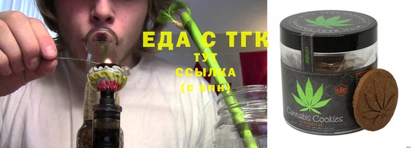 ешки Саяногорск