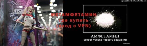гидра Сафоново