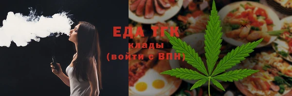ПСИЛОЦИБИНОВЫЕ ГРИБЫ Алексин