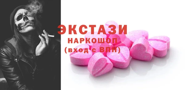 ПСИЛОЦИБИНОВЫЕ ГРИБЫ Алексин