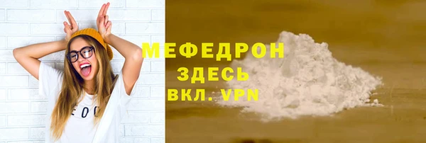 ALPHA-PVP Абаза