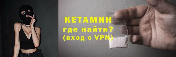 меф VHQ Сатка