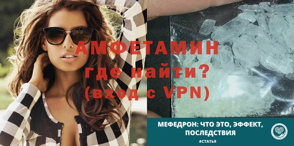 альфа пвп VHQ Абдулино