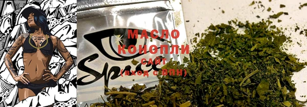 альфа пвп VHQ Абдулино