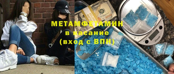 альфа пвп VHQ Абдулино