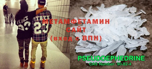 альфа пвп VHQ Абдулино