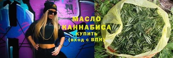 альфа пвп VHQ Абдулино