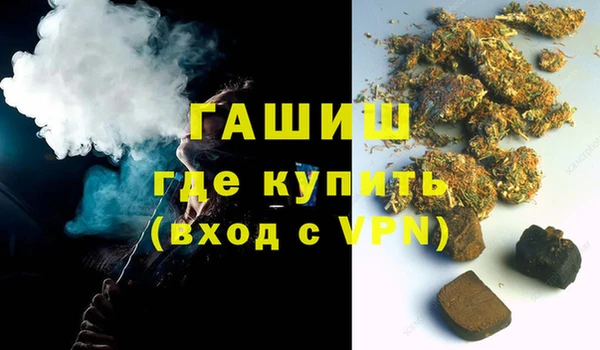 соль курить ск Абинск