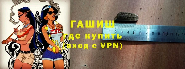 соль курить ск Абинск