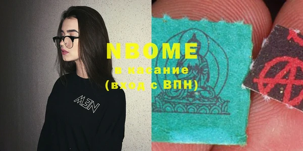 ПСИЛОЦИБИНОВЫЕ ГРИБЫ Алзамай