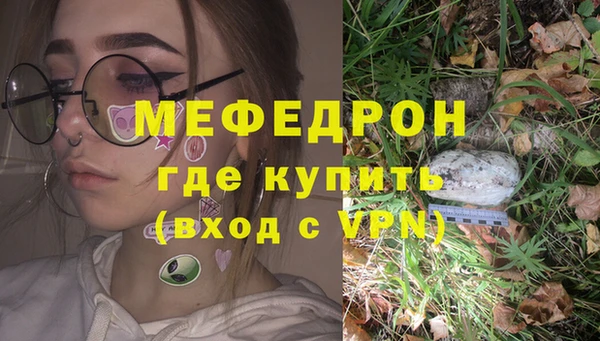 ALPHA-PVP Абаза