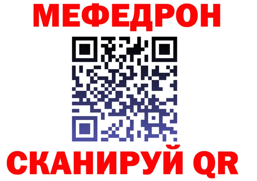 A-PVP Crystall рабочий сайт площадка blacksprut Иланский