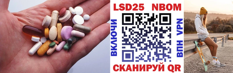 ЛСД экстази кислота  где продают   Иланский 