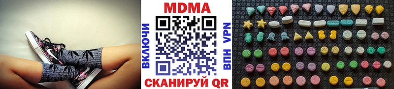 MEGA ONION  Иланский  МДМА crystal 
