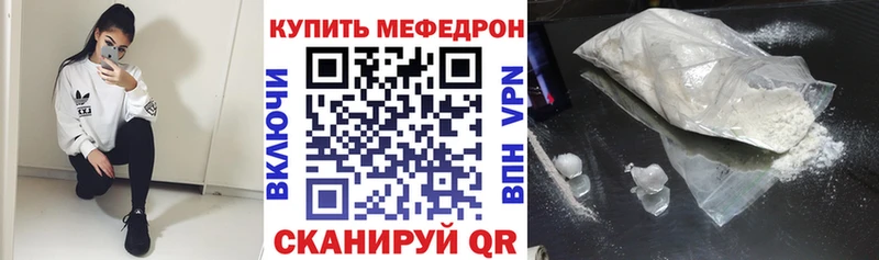 kraken сайт  закладка  Иланский  Мефедрон VHQ 