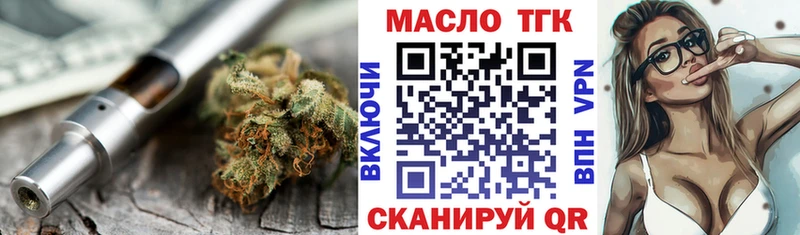 ОМГ ОМГ зеркало  Иланский  Дистиллят ТГК концентрат 