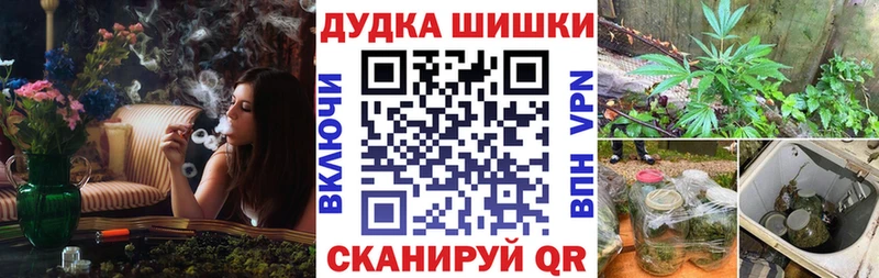 где купить наркоту  Иланский  Канабис THC 21% 